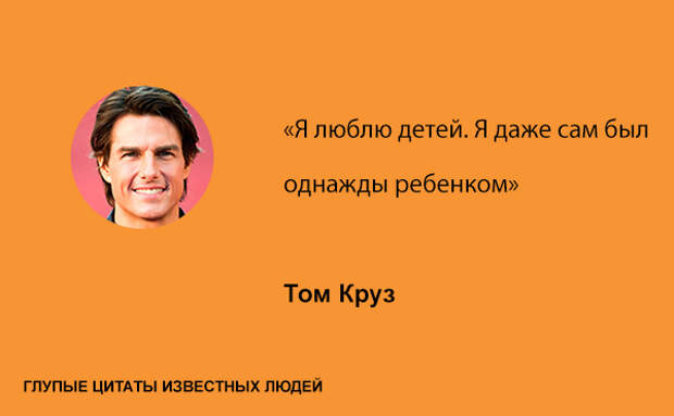 Цитатное... Цитатное...