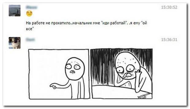 Голоса из соцсетей