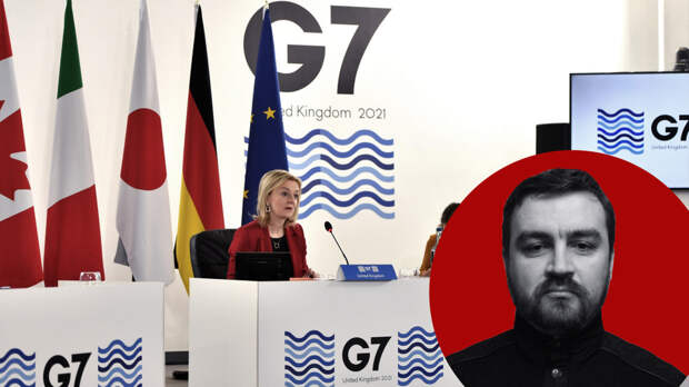 ЕвроБДСМ: Цена угроз G7, которую Европа не готова заплатить