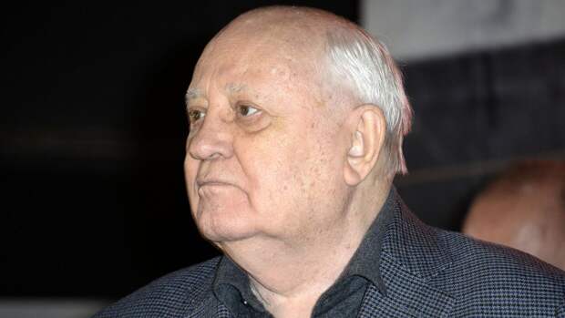 Горбачев рассказал о второй главной любви в своей жизни