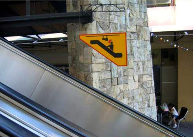 Берегите голову.