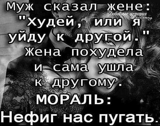 30 очень женских анекдотов, шуточек и мыслей в картинках. Масса юмора и иронии о загадочной женской душе