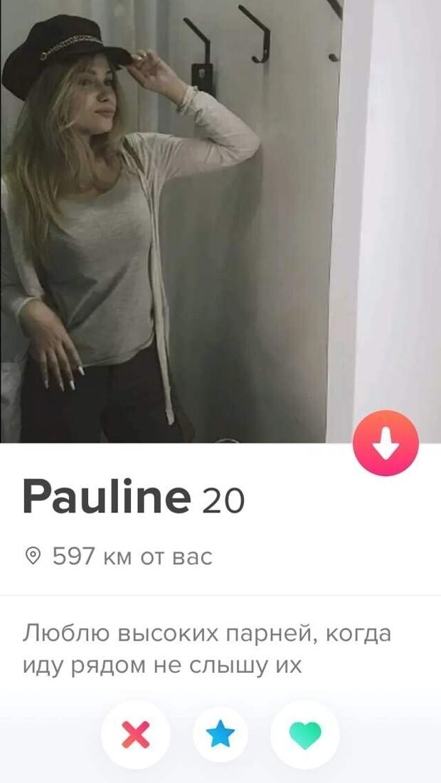 Самые искренние девушки из Tinder
