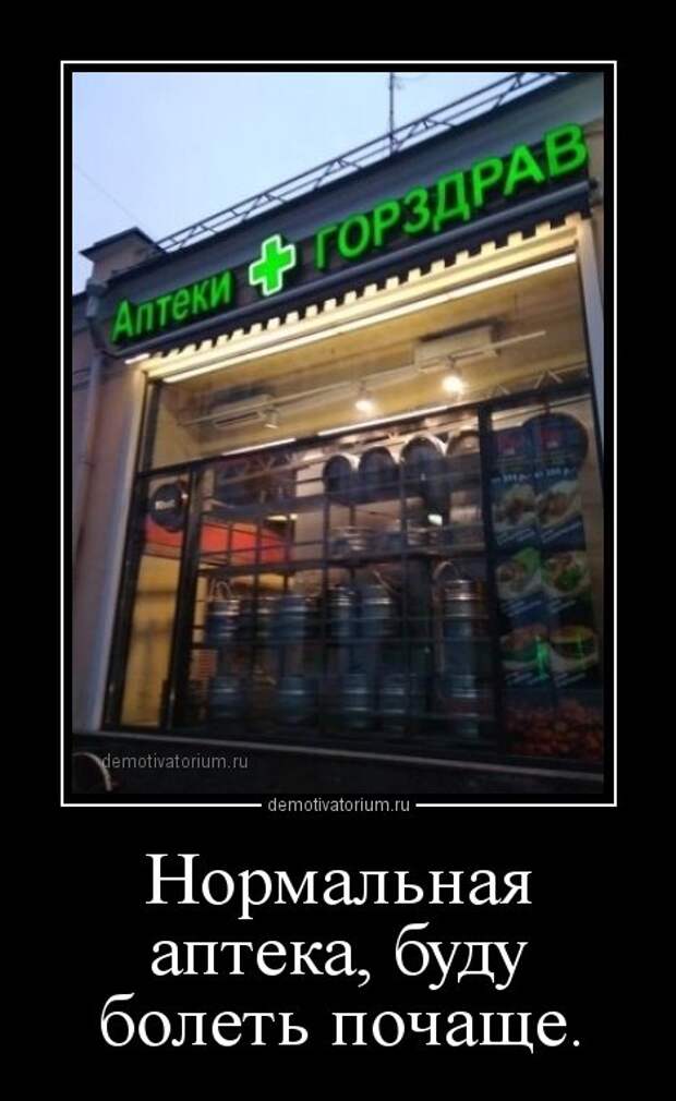 Прикольный сборник демотиваторов (14 шт)