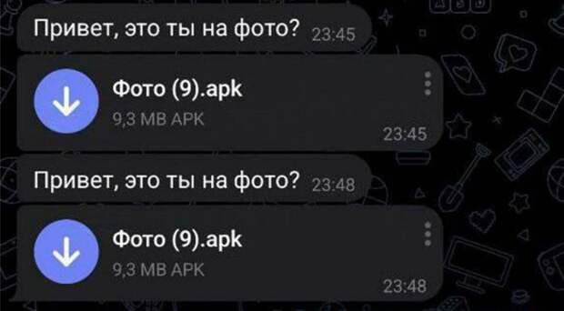 «Привет, это ты на фото?»: бугульминец стал жертвой новой схемы мошенников