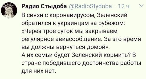 Политические картинки 2