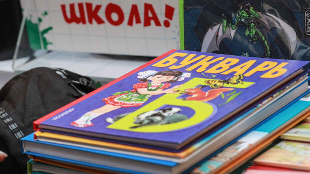 На Украине проверят данные о «подпольной школе» с советскими учебниками