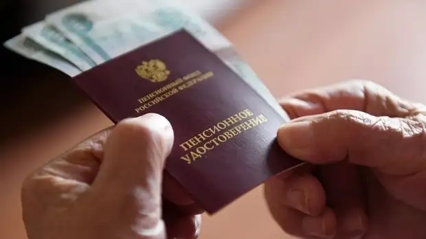 В группе по поправкам к Конституции пояснили вопрос индексации пенсий