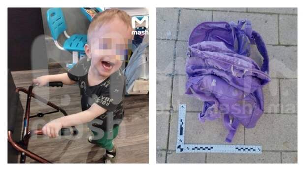 Погибший мальчик и рюкзак, в котором нашли его голову / Фото: Mash