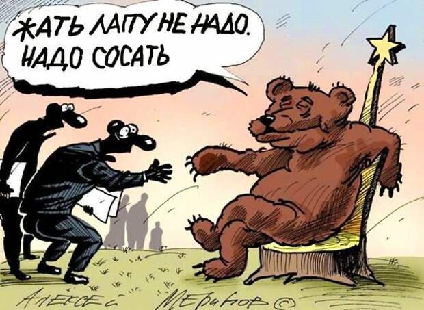 Жать лапу не надо...