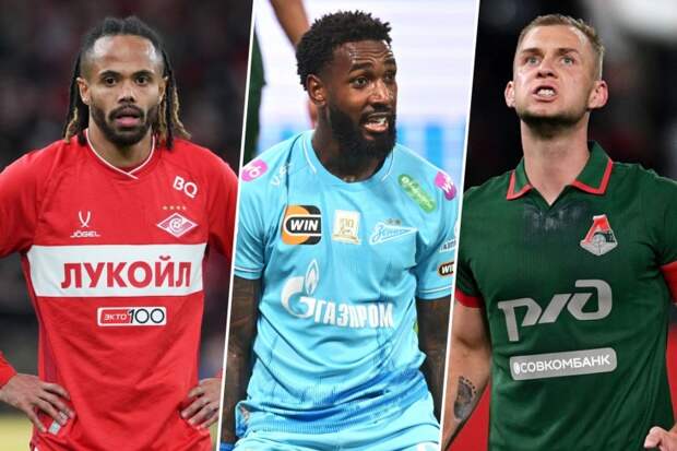 Жерсон собрался на выход из «Зенита», Баринов договорился с ЦСКА. Новости недели в РПЛ