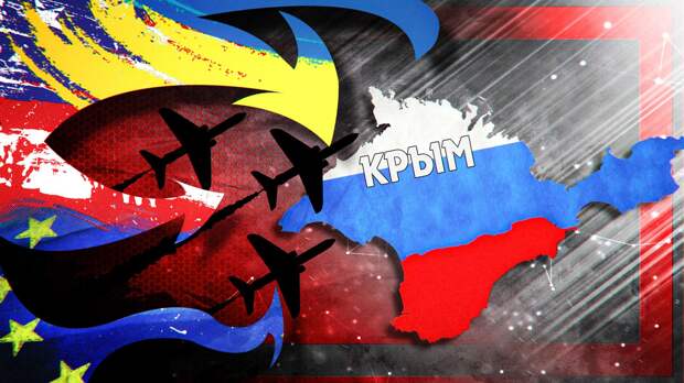 La Stampa: планы Зеленского по взятию Крыма обернутся адом для всего мира