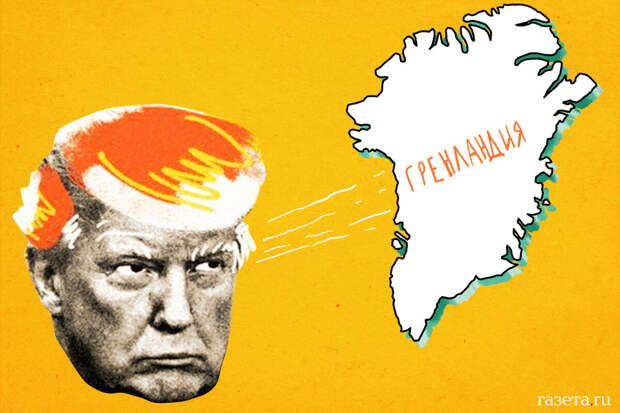 NYT: чиновники ЕС в панике из-за позиции США по Гренландии