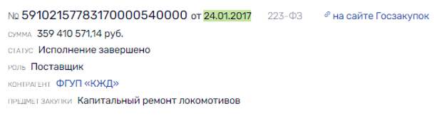Сжигая улики: Умаханов не понял слово Зингер Сжигая улики: Умаханов не понял слово Зингер
