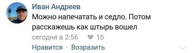 Оказался хитрее всех... и как начал экономить