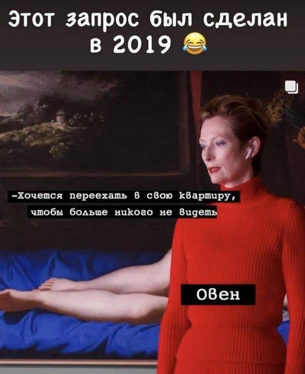 Лучшие шутки и мемы из Сети