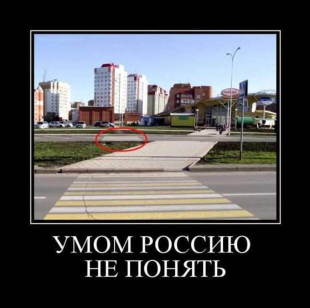 Прикольные демотиваторы с надписями. Подборка chert-poberi-dem-chert-poberi-dem-39290614122020-15 картинка chert-poberi-dem-39290614122020-15