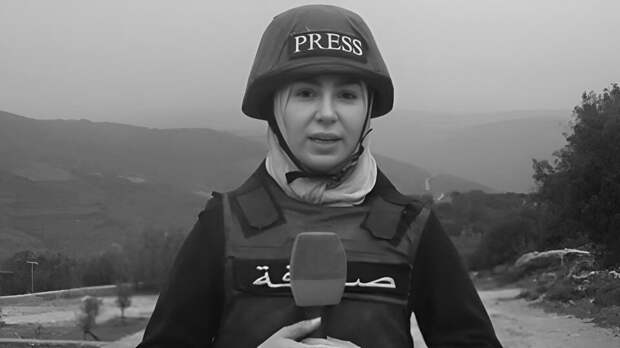 Al Mayadeen назвал погибшую журналистку Фтуни выдающимся медийным деятелем