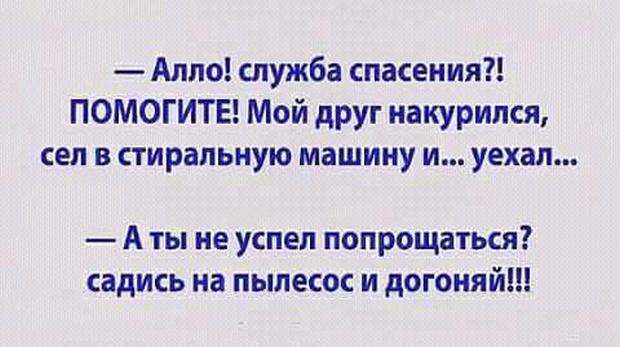 Cтоит стyдент на трамвайной оcтановке и плачет. Подходит бабка: — Cынок, что плачешь?...