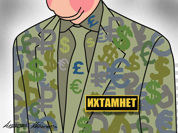 Кремль запретил олигархам существовать в России