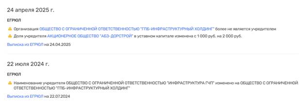 Рельсы Калинина ведут в никуда: «Асфальтобетонный король» кормит завтраками 