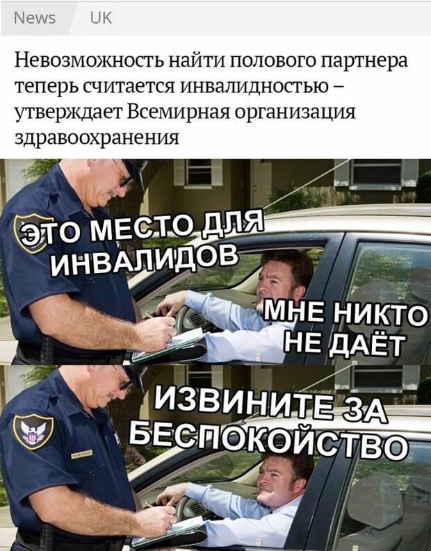 Про ВОЗ Про ВОЗ