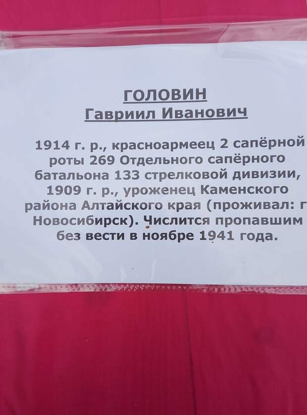 В Андреапольском округе Тверской области перезахоронили останки 10 советских солдат