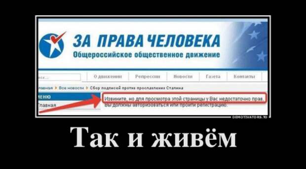Демотиваторы-приколы для всех (14 шт)