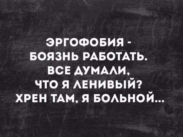 Картинки с надписями смешные (11)