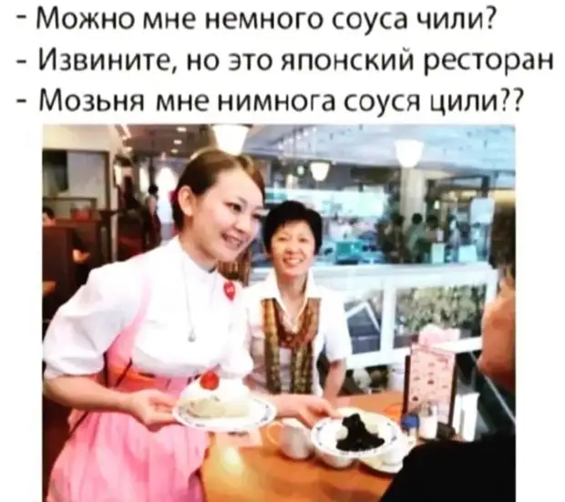 Обыскать всю квартиру в поисках ключей, при этом держа их в руках. Вот со счастьем постоянно такая же херня Обыскать всю квартиру в поисках ключей, при этом держа их в руках. Вот со счастьем постоянно такая же херня мужик, Дорогой, троллейбус, когда, украл, коров, вставить, Здесь, бабуля, девушка, знаете, улицамВ, салоне, одиноко, сидит, узнал, молодой, остановке, входит, окинув