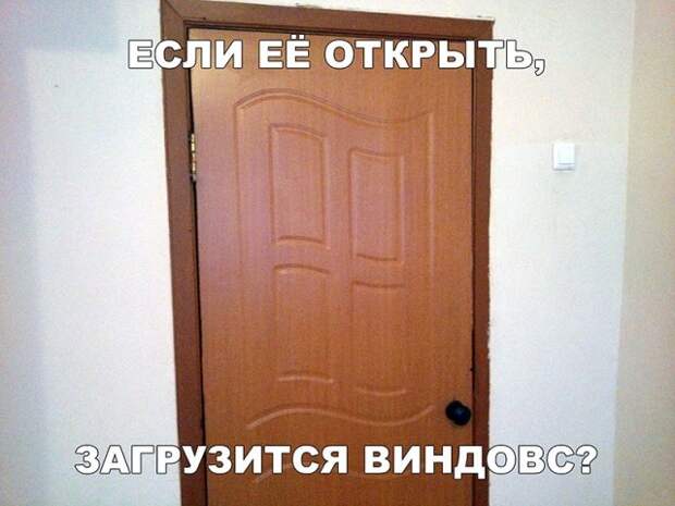 Уморительные картинки и остроты на все случаи жизни Уморительные картинки и остроты на все случаи жизни