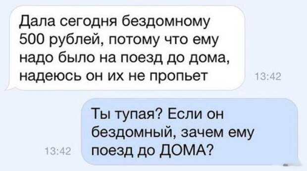 Прикольные картинки во вторник (54 шт)