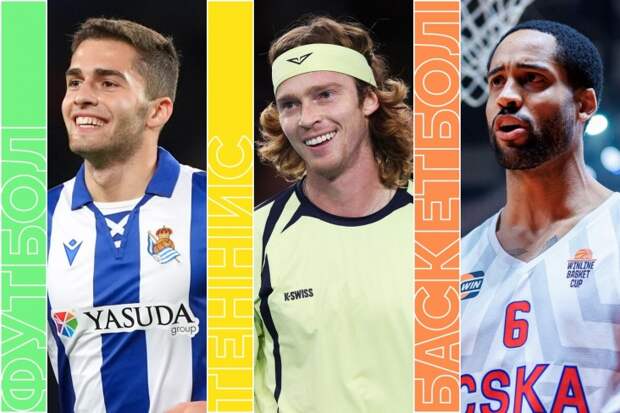 Ла Лига и Кубок Африки, «Мега» — ЦСКА, теннис и хоккей