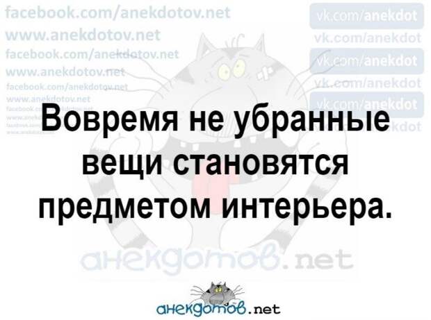 Анекдоты - лучшее от "анекдотовнет" Анекдоты - лучшее от "анекдотовнет"