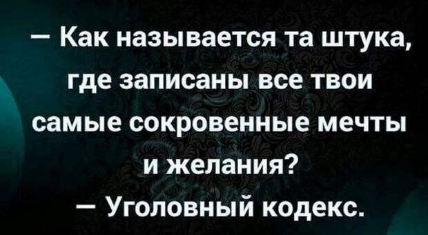 Когда мою жену просят сравнить жизнь в СССР и сейчас, она сокрушенно пожимает плечами...