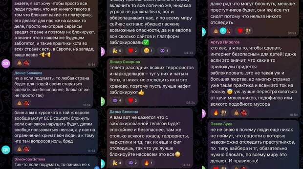 «Блокировка Telegram – это хорошо»: в сети наконец-то внятно объяснили, почему