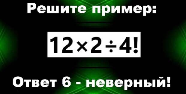 Так себе задачка...