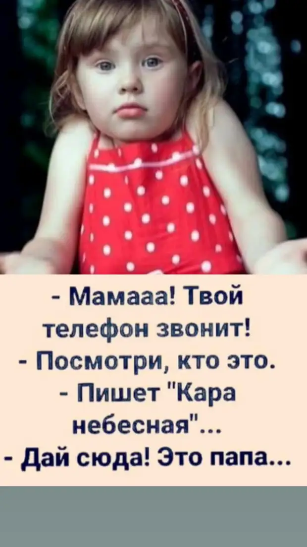 Русские дети суровы. Они ждут температуру -30, когда отменяют уроки в школе и можно пойти погулять на улице! Русские дети суровы. Они ждут температуру -30, когда отменяют уроки в школе и можно пойти погулять на улице! пятницы, палате, койку, после, субботу, шутки, палату, селят, больно—, врачей, место, завтрак, умирает, койке, сделать, этаже, больницы, отделении, реанимационном, Золушка