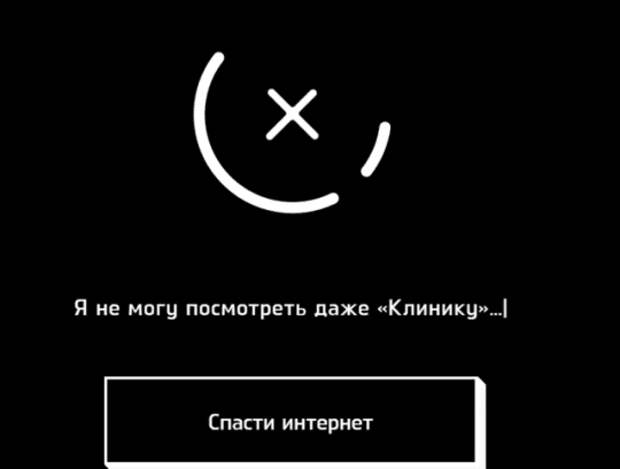 Онлайн игра компании киви