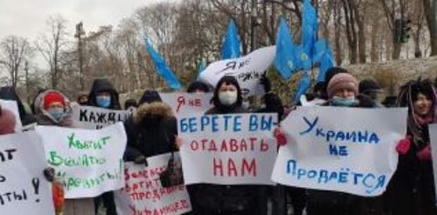 Митинг против валютного фонда
