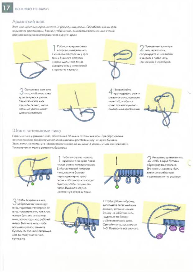 page16_image1 (496x700, 307Kb)
