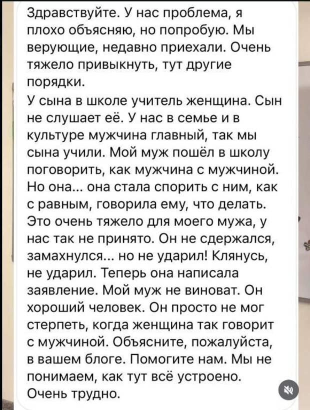 ‼️🇷🇺🏴‍☠️Цивилизационный конфликт: мигранты готовы бить женщин в России