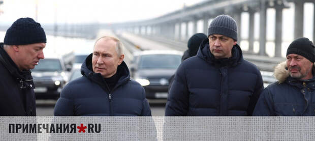 Путин на Mercedes проехал по обновленной части Крымского моста