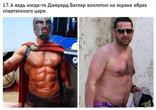 Были осинки, а стали апельсинки: Звезды, которые проиграли войну с лишним весом