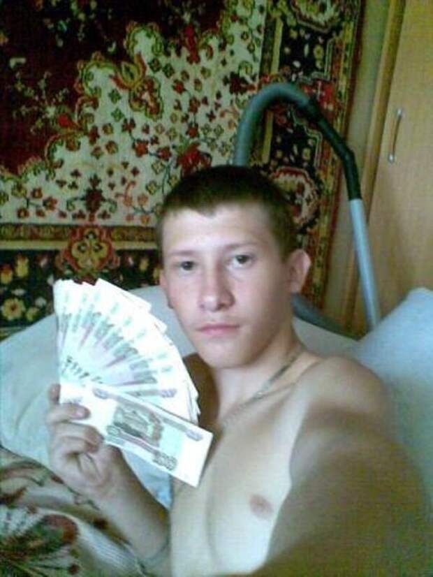 11. Зарплату получил?