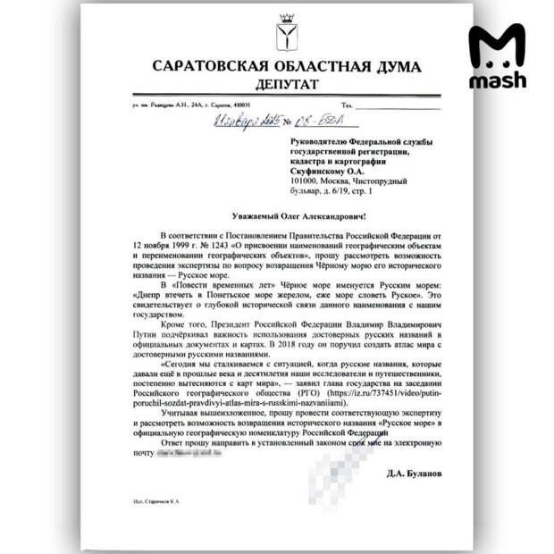 bulanov-pr.jpg bulanov-pr.jpg