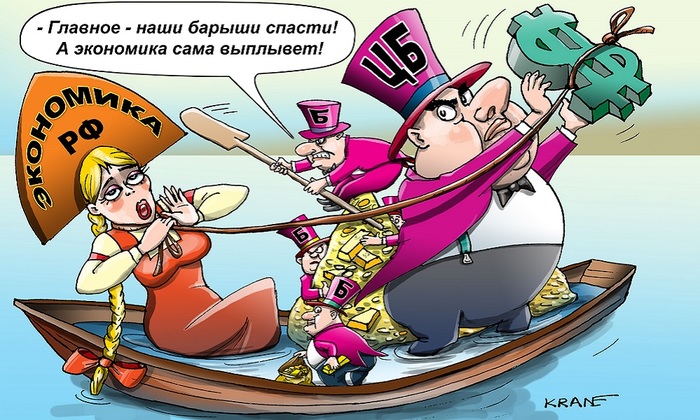 Фокусы валютной переоценки