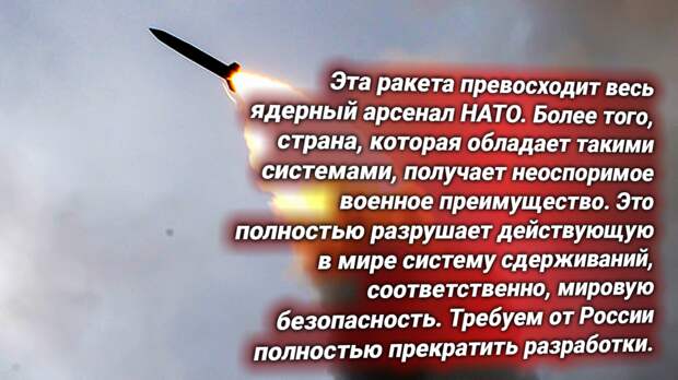 Ракета «Алабуга», Россия. Источник изображения: https://t.me/nasha_stranaZ