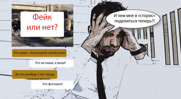 Реальную военную операцию мы выиграем. А как быть с "диванной"?
