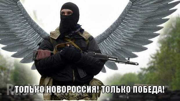 Текущая обстановка на фронтах Донбасса Текущая обстановка на фронтах Донбасса